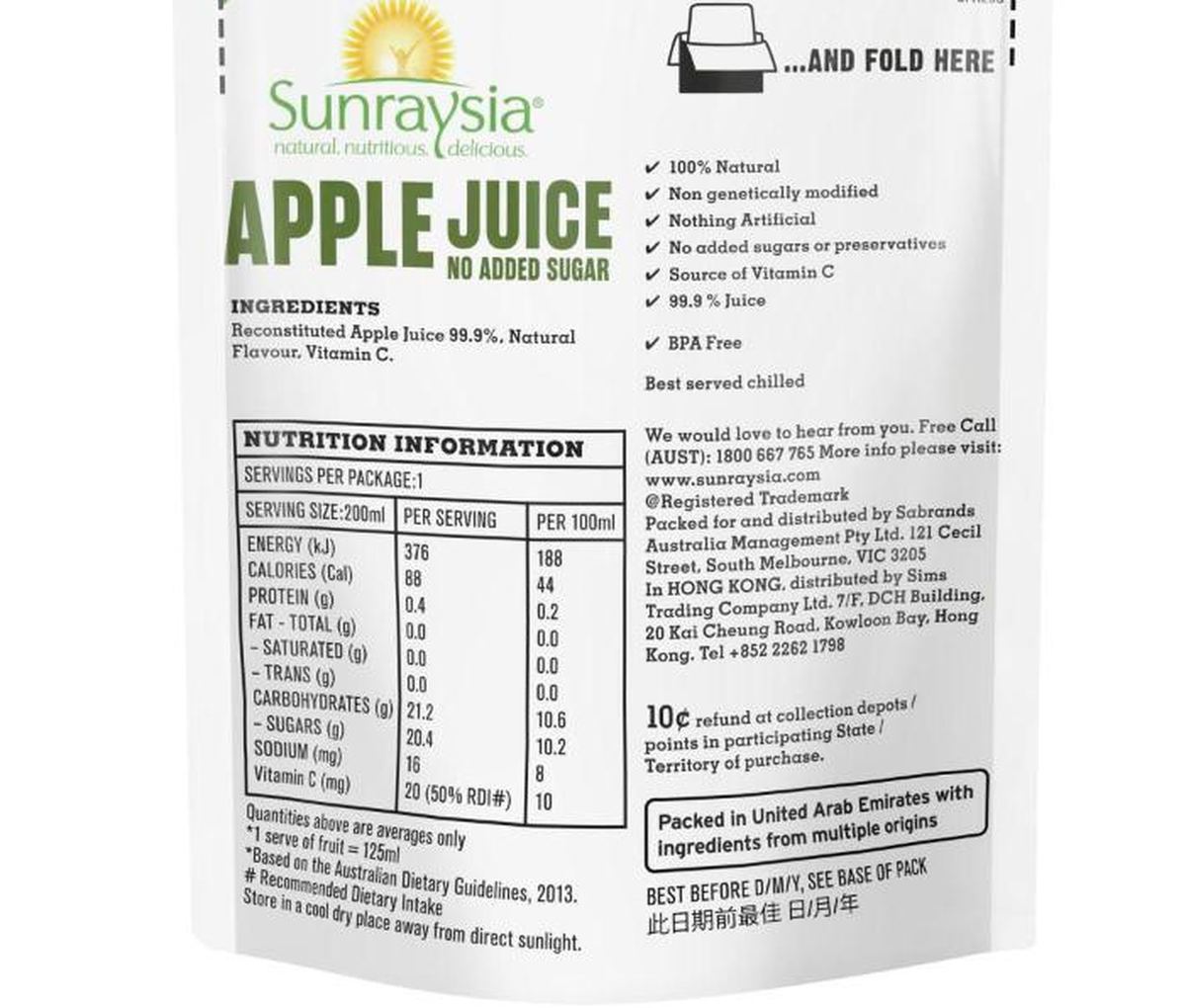 Pack photograph of Sunraysia Apple Juice 200mL showing the printed nutrition panel