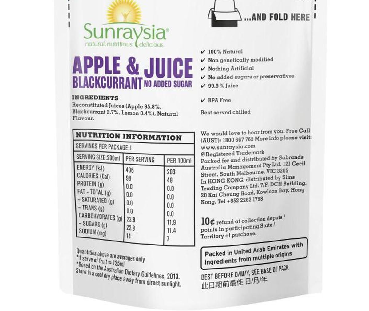 Pack photograph of Sunraysia Apple & Blackcurrant Juice 200mL showing the printed nutrition panel